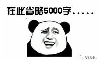 一姐负气出走花椒,映客正在发生一场大规模主播内讧事件