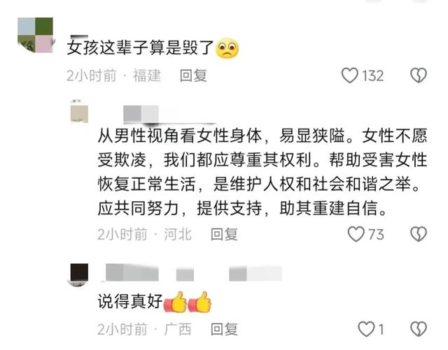 广东惊爆刑事案：少女遭男子多次性侵并怀孕，内情曝光！