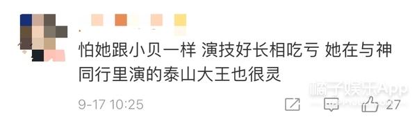 还记得《釜山行》里孔刘的女儿秀安吗？追星追得太成功了