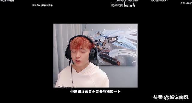 国服知名锐雯主播被爆代打！连夜删号清视频跑路