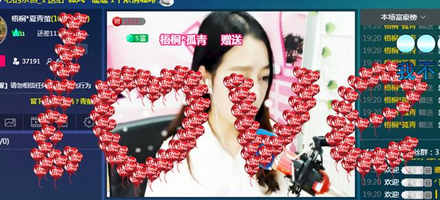 写在“斗鱼事件”之后,还原网络女主播的生存真相