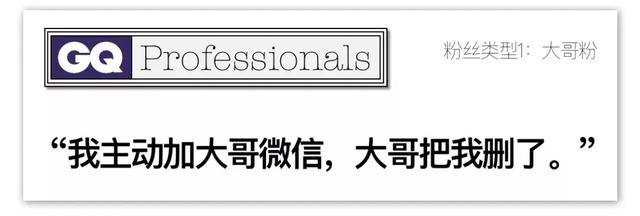 网络女主播真的赚钱吗？为了整容免费直播，通宵直播16小时，靠刷礼物月入十万但还是觉得孤独