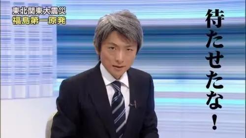 把女主播当作“性资源”富士电视台丑闻发酵：20多家日企撤下广告