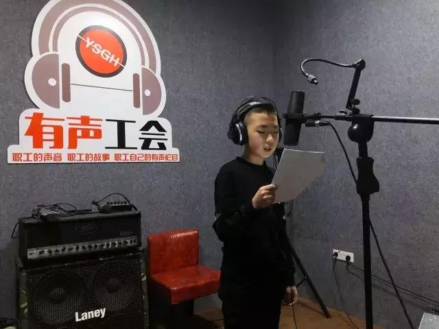 有声工会「第二季」第6期