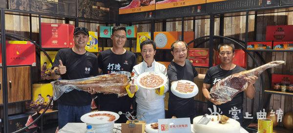 网红主播揭秘宣威洞藏火腿