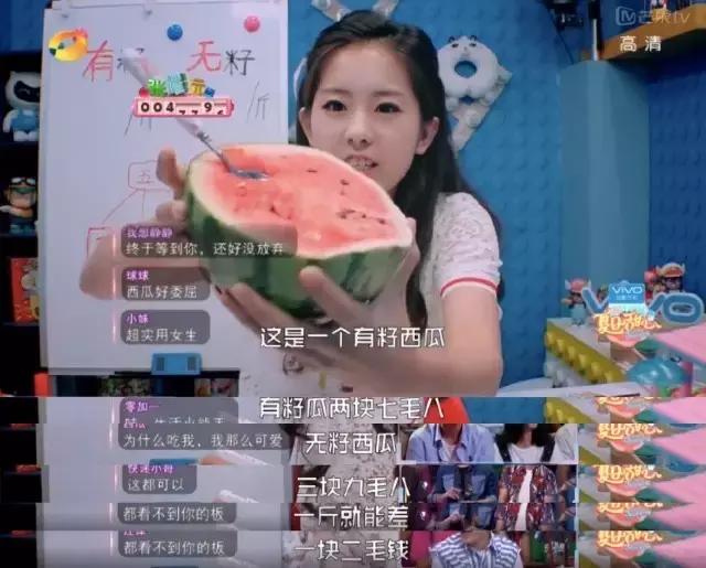 90后夏日甜心的直播好天马行空，鬼知道她们经历了什么