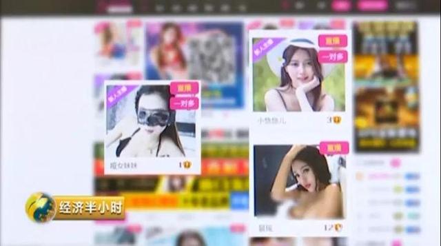 色情网站黑色产业链：女主播年入上千万？你登录便可被黑客控制