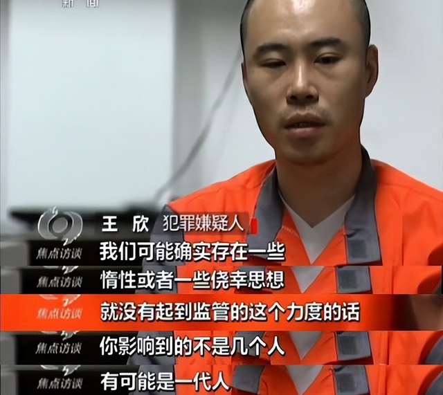 那个收录淫秽视频,在法庭上大放厥词的快播创始人,后来怎样了?