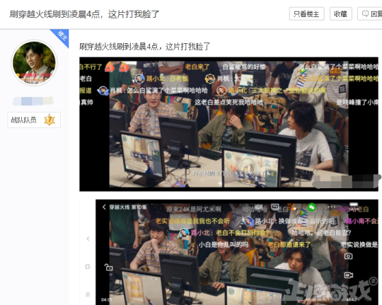 腾讯把穿越火线拍成了沙雕剧？女主开枪爆头队友，像极了当年的你