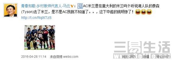 媚眼看网160502:网络直播平台因涉黄被查