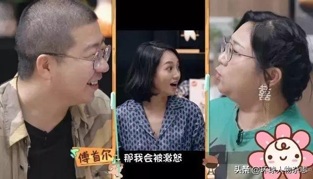 脸盲到绝望的朱丹，我们给你找了个台阶下……