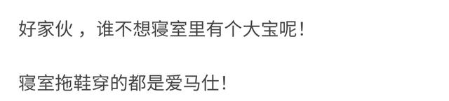 还记得《二十不惑》里的大宝董思怡吗?她瘦下来竟然这么美