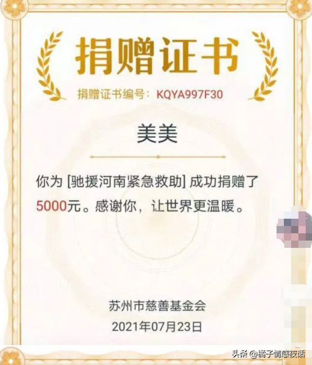 “河南美美”荒野直播遇难，上万人目睹：她的悲剧，本不该发生