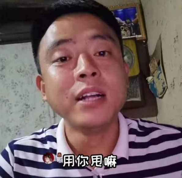 劣迹网红偷偷复出,郭老师戴面具,风小逸不敢露脸,铁山靠换平台