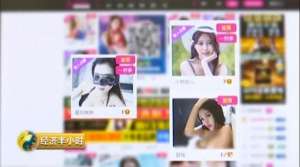 那个网站女主播资源(色情网站黑色产业链：女主播年入上千万？你登录便可被黑客控制)