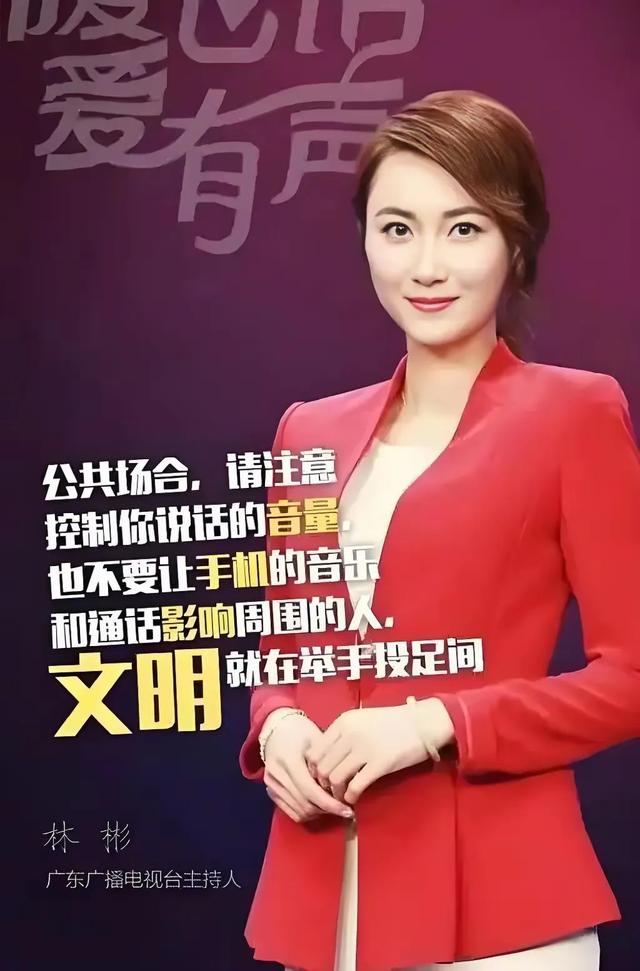 36岁珠江台美女林彬：气质不输年轻时的徐洁，早已结婚生女很幸福
