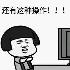 直播带货火了，消费者差点被坑惨了