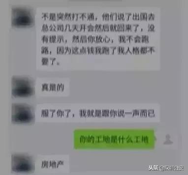 “霸道富二代”与“小主播”网上邂逅,结局却出乎意料……