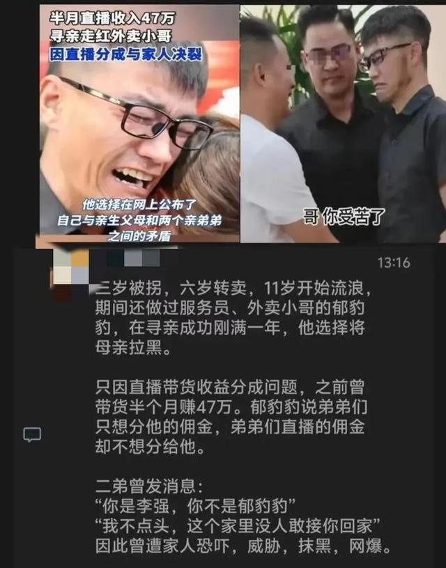 杨妞花直播怼黑粉，直播7小时，580万人观看，鞋子都卖断货了！