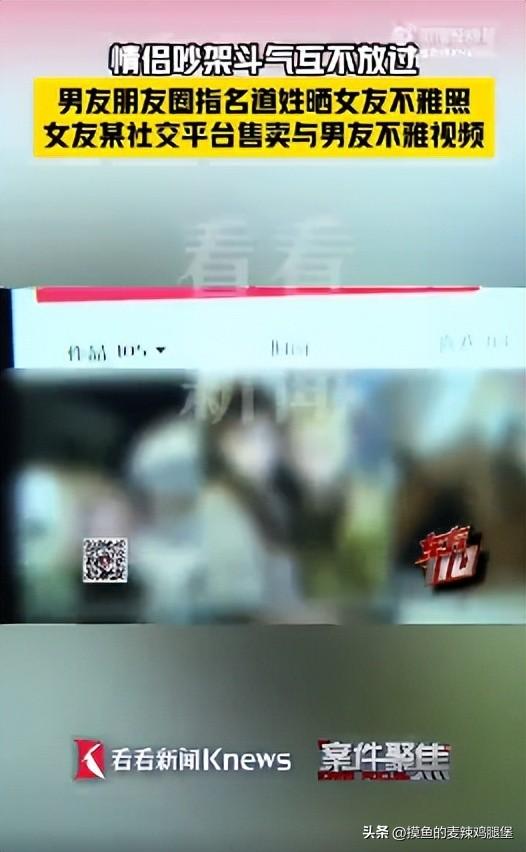 女主播私密视频泄露，反手出售56部视频被抓，揭秘全过程