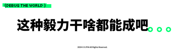 拥有百万粉丝的 YouTube 主播，花了两年戏耍全世界