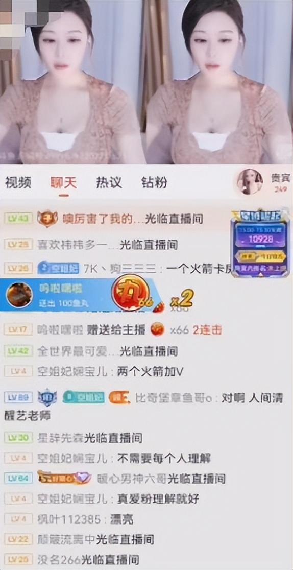 直播说漏嘴?一女主播说出两条后路,网友:居然还能这样?