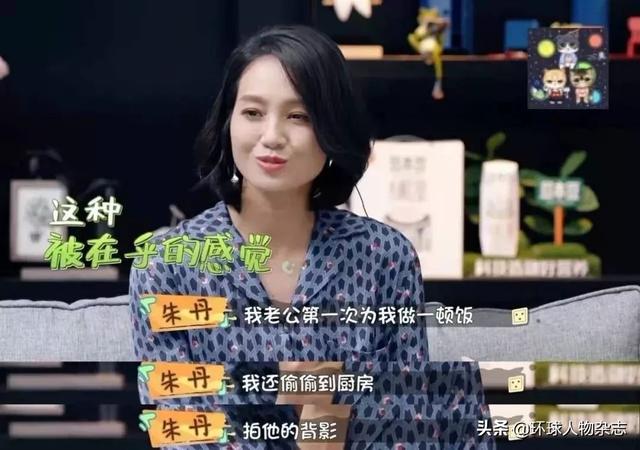 脸盲到绝望的朱丹，我们给你找了个台阶下……