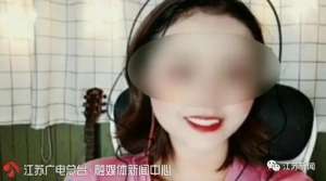 女主播的惩罚75(追踪｜又有“女主播”被抓聊天记录曝光)