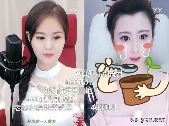 文徒童筱七连胜晨哥，文儿晒600万后台，嘲讽刷不起“紫光”