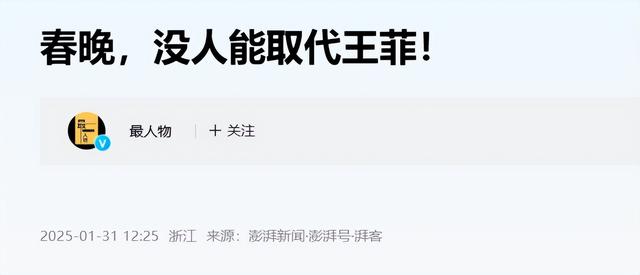 华语乐坛十大“殿堂级”女歌手:韩红进不了前五,王菲屈尊第二