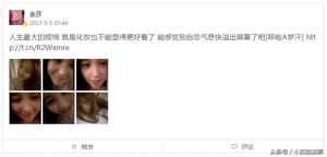 微笑韩国女主播微博(金莎微博清晨素颜微笑卖萌)