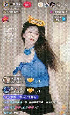 直播界的传奇女网红，2000万粉丝，只跳舞不带货，大哥疯狂刷礼物