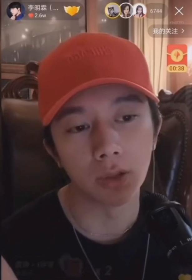 女主播直播放屁向粉丝道歉！浩南爆料仙洋回归！李明霖示好猫妹妹