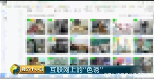 揭秘色情网站黑色产业链：女主播年入上千万？登录瞬间可被黑客控制！