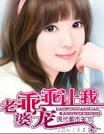 谁说一入豪门深似海——我们单纯只是豪门宠文