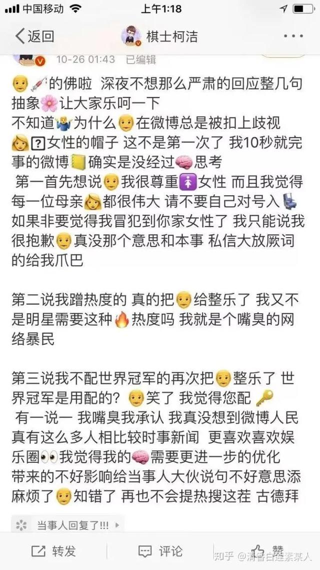 喝洗脚水、可乐浇私处?虎牙户外主播因低俗遭永封