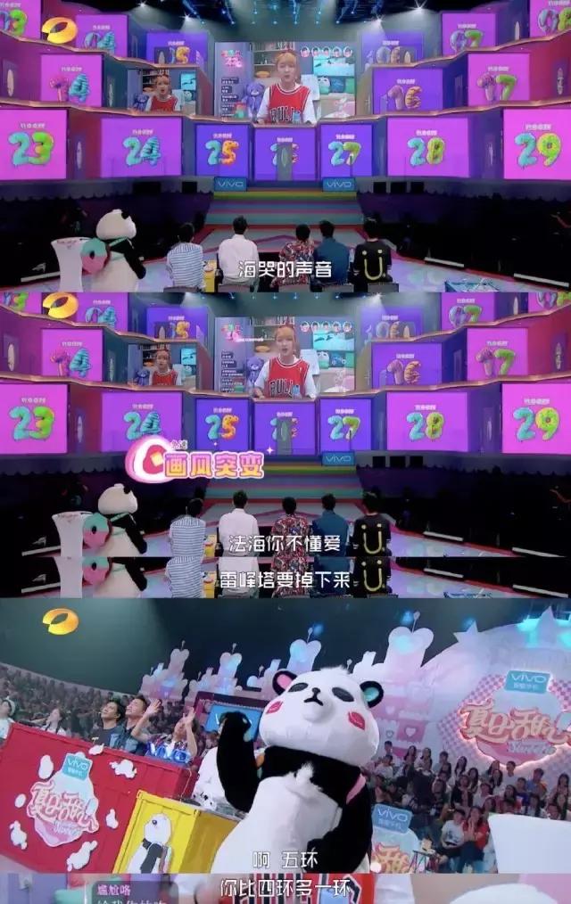 90后夏日甜心的直播好天马行空，鬼知道她们经历了什么