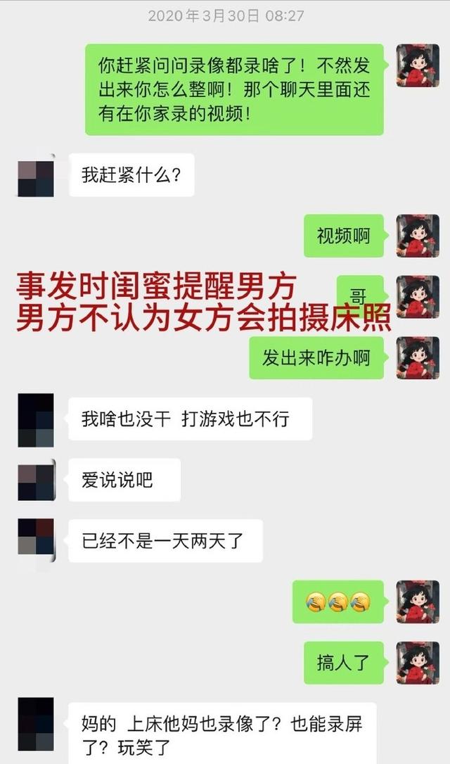 网红主播陷约会风波！136元开房引热议，当事人回应反转真相
