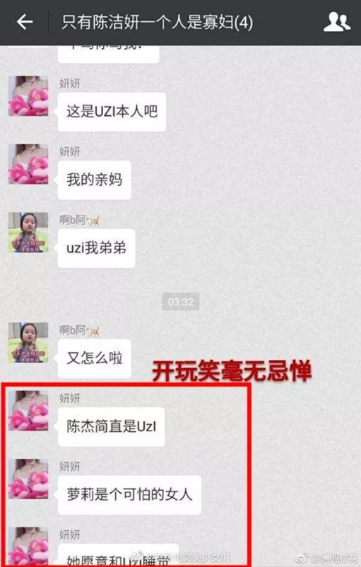 LOL美女解说刚走红就被爆出轨代练黑历史，王思聪亲自下场开锤