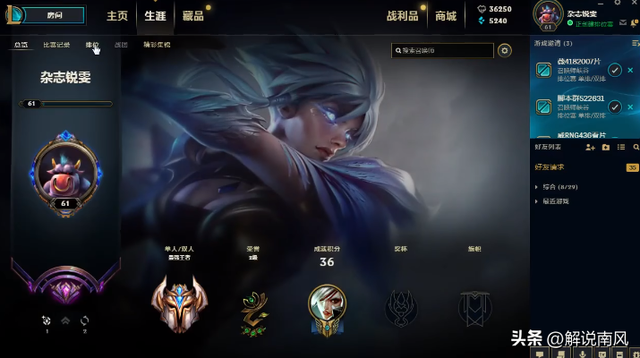 国服知名锐雯主播被爆代打！连夜删号清视频跑路