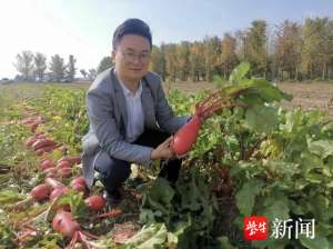 女主播让胡萝卜(助力农民增收，直播间“胡萝卜书记”原来是南财的)