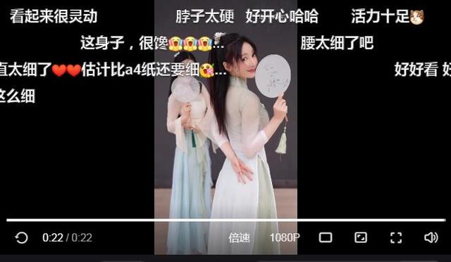 柳岩纱衣热舞展曼妙身材 孙三娘妩媚一笑电晕众网友