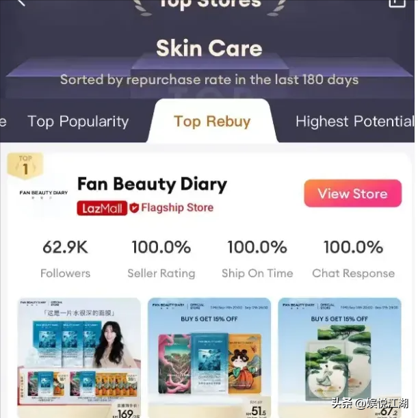 范冰冰:海外直播带货女王,身价数十亿,为何还要与88岁船王共舞