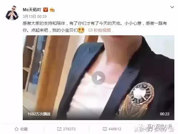 喊麦大主播们全网拥有过千万粉丝，年收入过千万，人气超明星