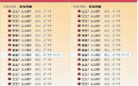 这一亿你拿走~来看看那些年土豪是如何打赏主播的！