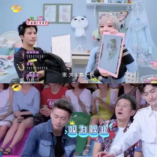 90后夏日甜心的直播好天马行空，鬼知道她们经历了什么