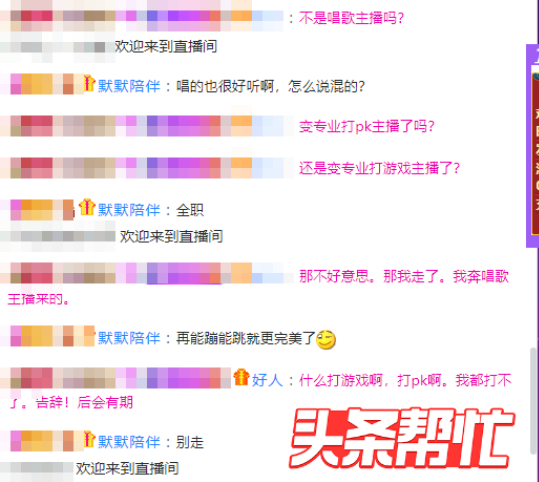 晨意帮忙｜男子单恋女主播近7年表白成功，奔现前突然被拒，女方：感动不是爱