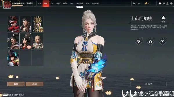 周淑怡cos胡桃，好看但没感觉？拒绝水友抽黑丝要求：500万也不卖