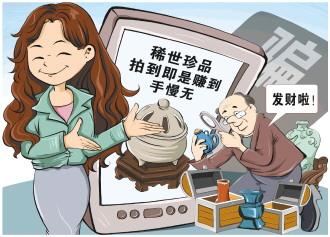 一套99元邮票称将来600万回收 老人花光养老钱借钱买收藏品直播间叫卖“古董”为何让老人深信不疑？