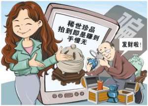 女主播 随机大叔下载(一套99元邮票称将来600万回收 老人花光养老钱借钱买收藏品直播间叫卖“古董”